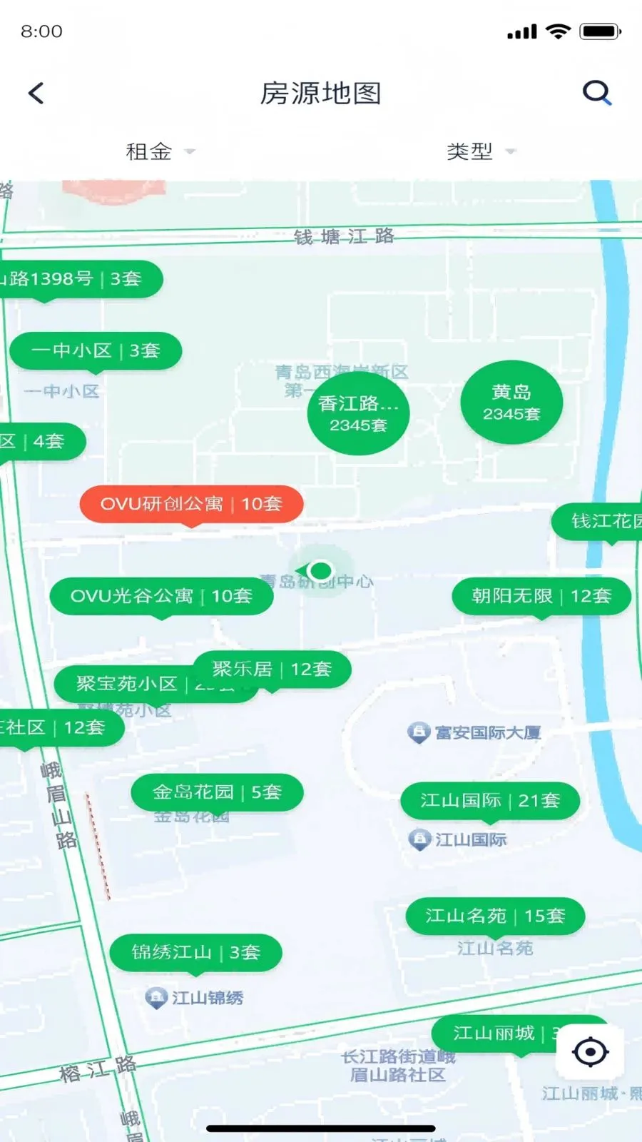 淘房宝(精准房源找房平台)截图