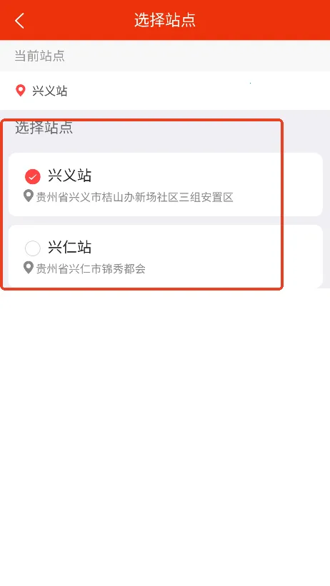 ���ӵ�������ֻ���