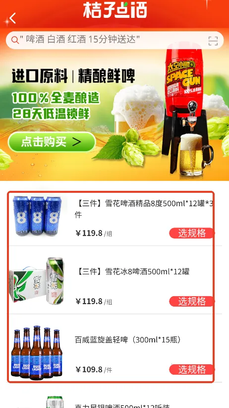 ���ӵ�������ֻ���