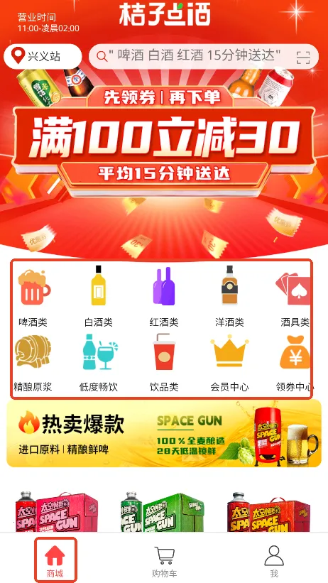 ���ӵ�������ֻ���