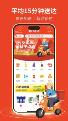 ���ӵ�������ֻ���v1.1.18 ��׿��