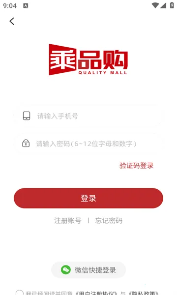 ��Ʒ�������ֻ���v1.4.2 ��Ѱ�