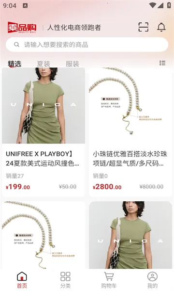 ��Ʒ�������ֻ���v1.4.2 ��Ѱ�