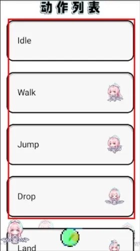 飞行雪绒爱弥斯桌宠(桌面互动软件)截图