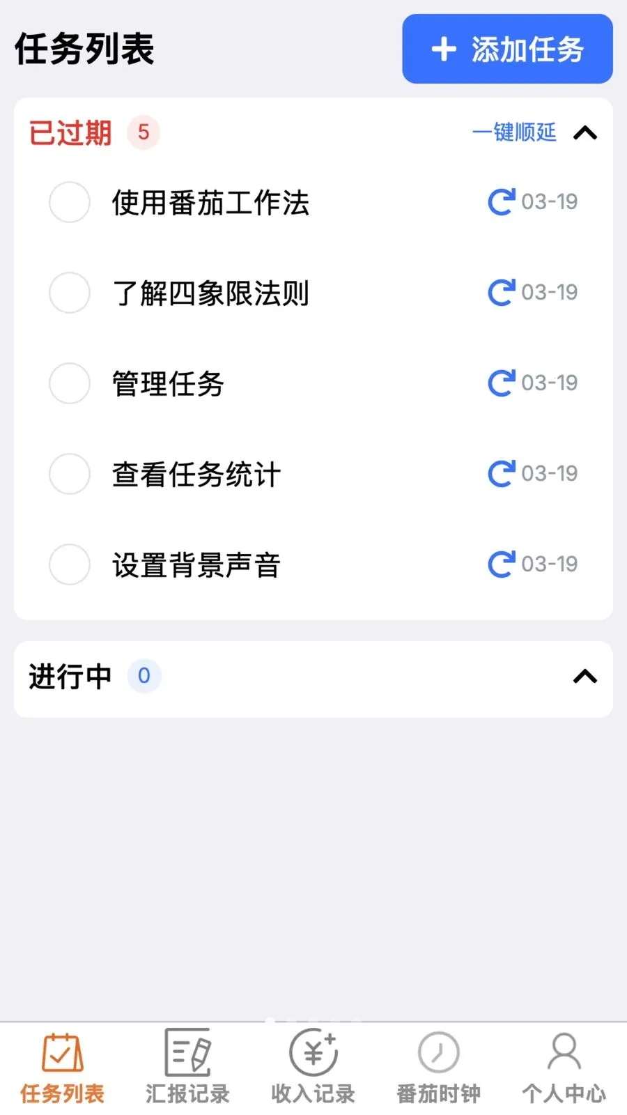疾电速办2026官方最新版本截图