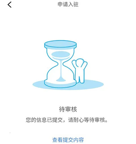 赶芒(订餐服务软件)