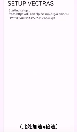 vectras vm(手机操控电脑软件)