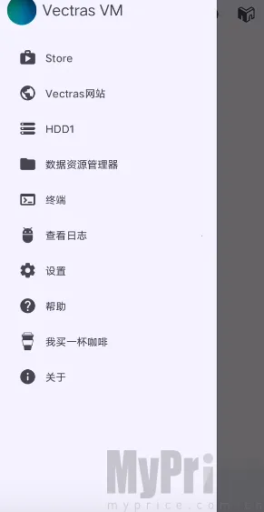 vectras vm(手机操控电脑软件)