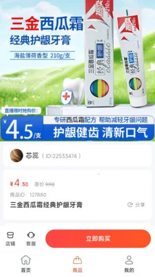 ׿ȼֱ������ƽ̨(ֱ������APP)v26.04.17 ��Ѱ�