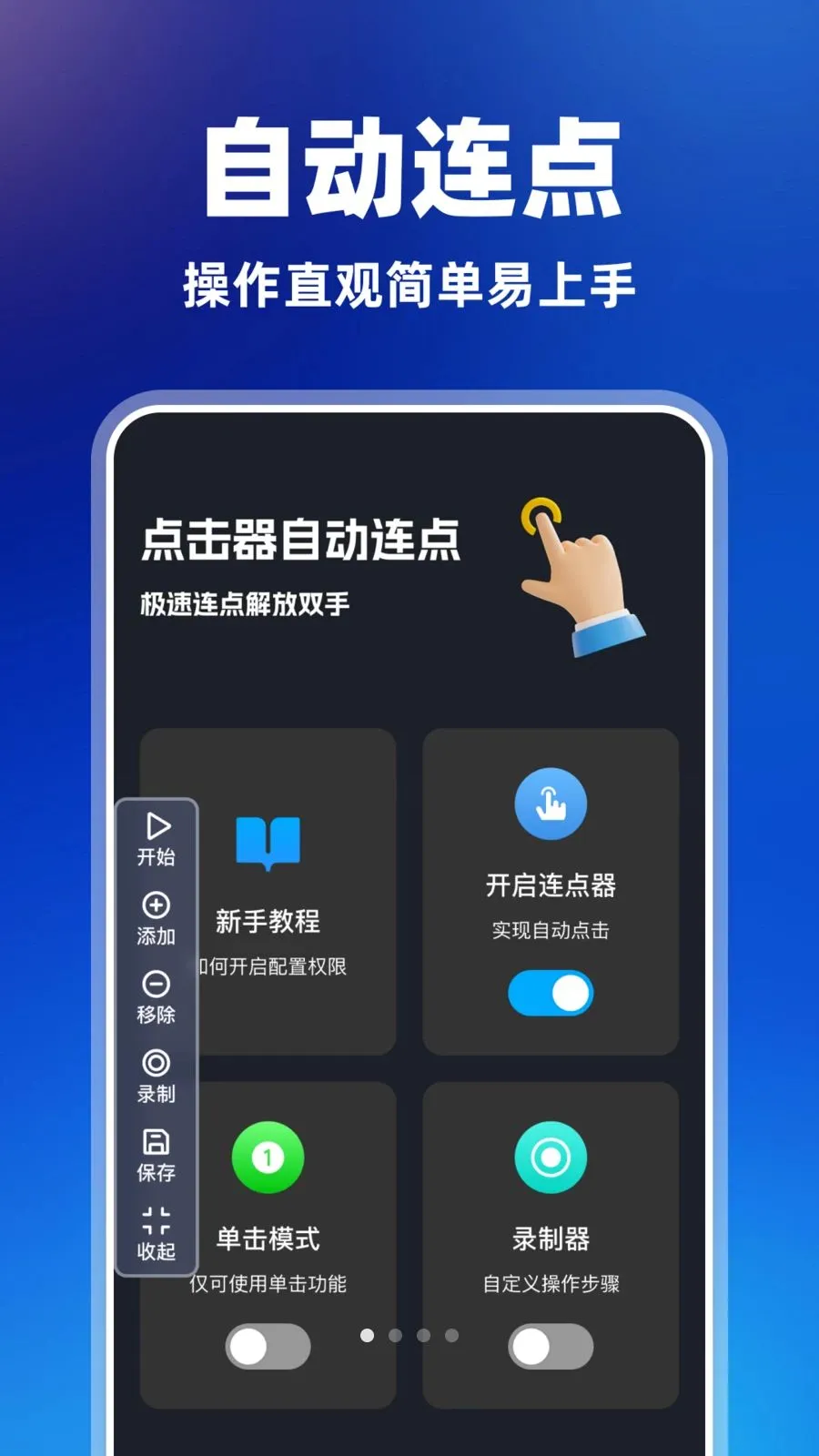 ������Զ�����2026�ٷ����°汾v1.0.0 �ٷ�����