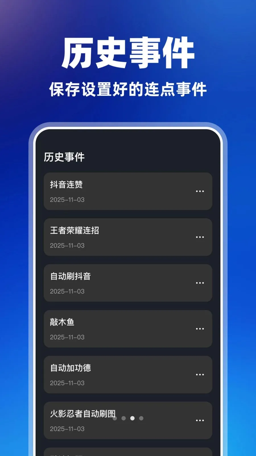 ������Զ�����2026�ٷ����°汾v1.0.0 �ٷ�����