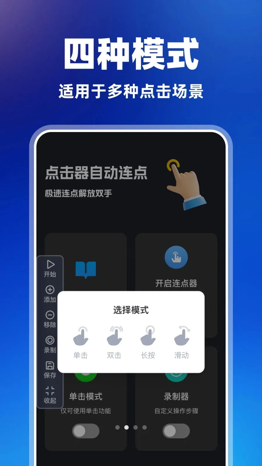 ������Զ�����2026�ٷ����°汾v1.0.0 �ٷ�����