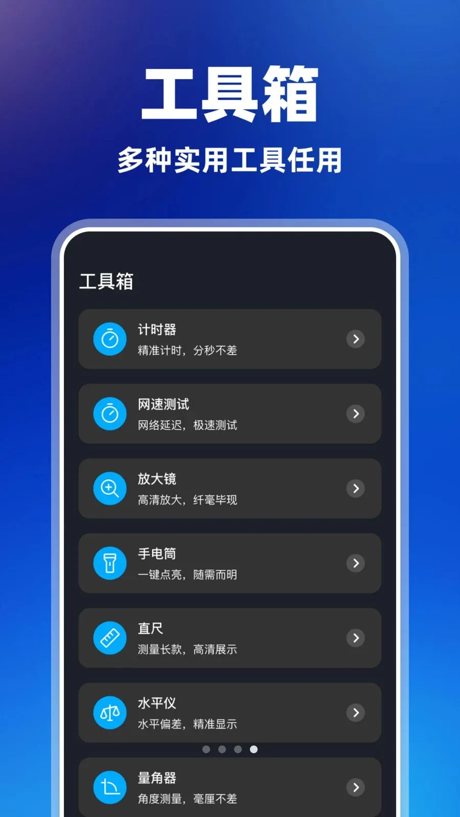 ������Զ�����2026�ٷ����°汾v1.0.0 �ٷ�����