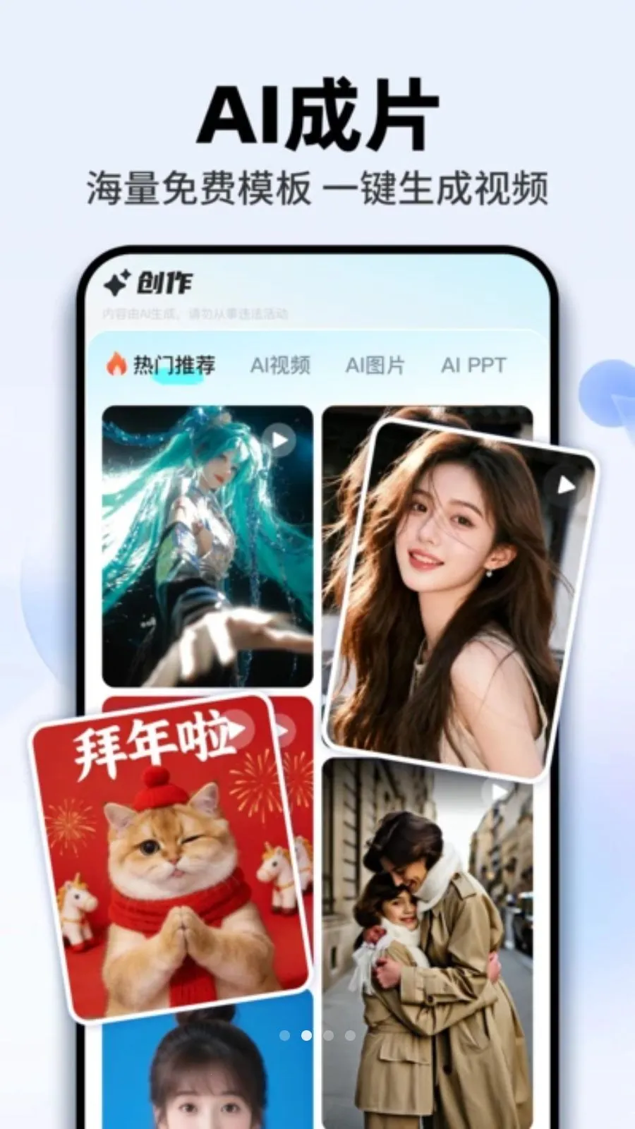 AI agent���ܰ�(AI�������ʴ�)v1.0.2 ��Ѱ�