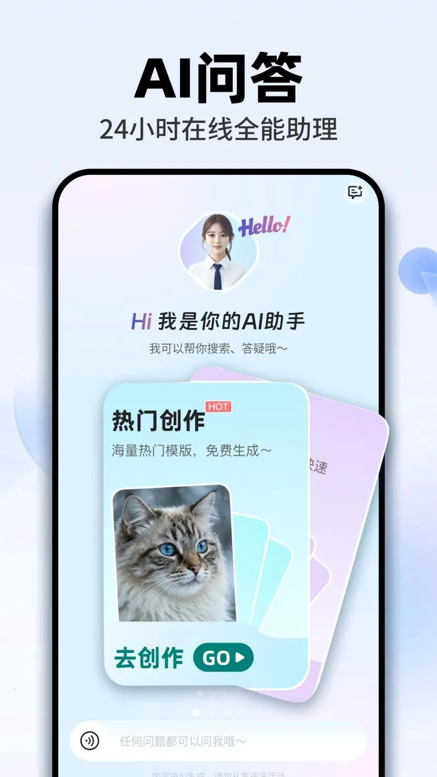 AI agent���ܰ�(AI�������ʴ�)v1.0.2 ��Ѱ�