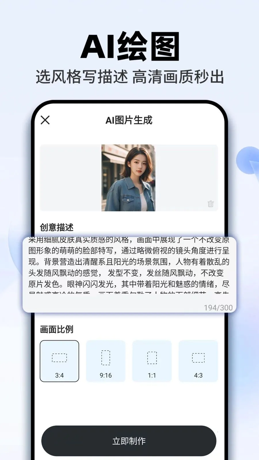 AI agent���ܰ�(AI�������ʴ�)v1.0.2 ��Ѱ�