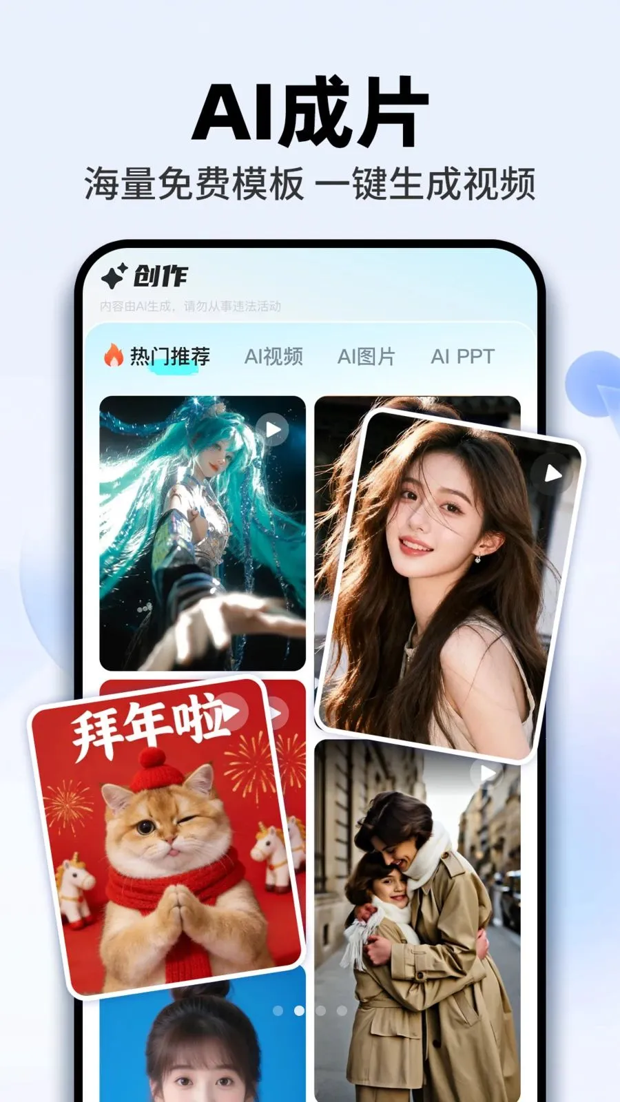 AI agent���ܰ�(AI�������ʴ�)v1.0.2 ��Ѱ�