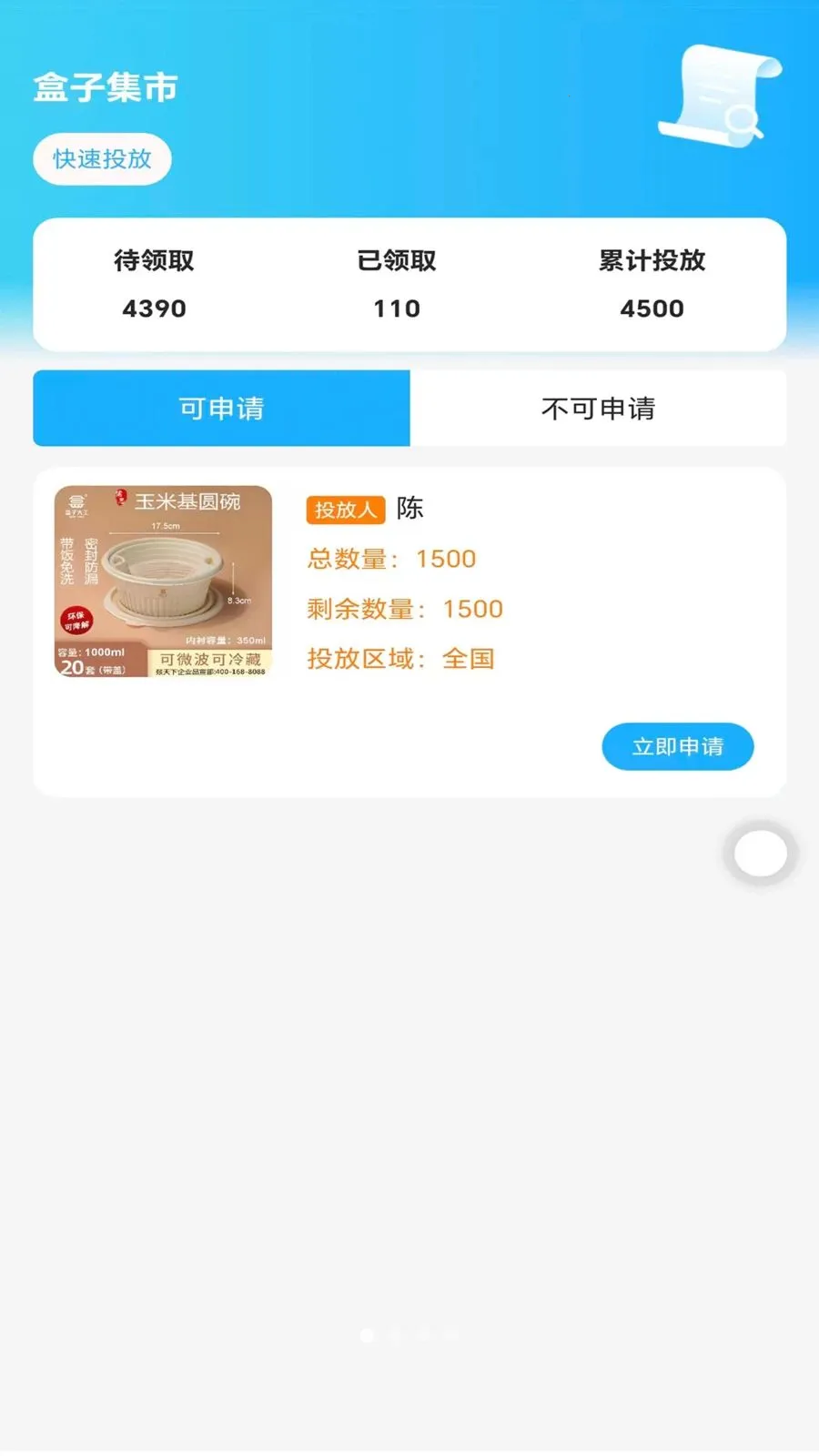 ��������2026���ذ�װv1.3.0 ��Ѱ�