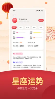 ���˵������ϻ�����׿���ֻ���v25.1.6 ��Ѱ�