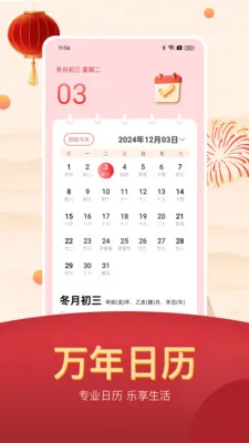 ���˵������ϻ�����׿���ֻ���v25.1.6 ��Ѱ�