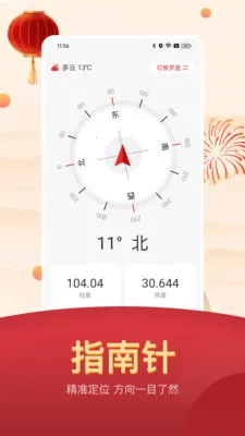 ���˵������ϻ�����׿���ֻ���v25.1.6 ��Ѱ�