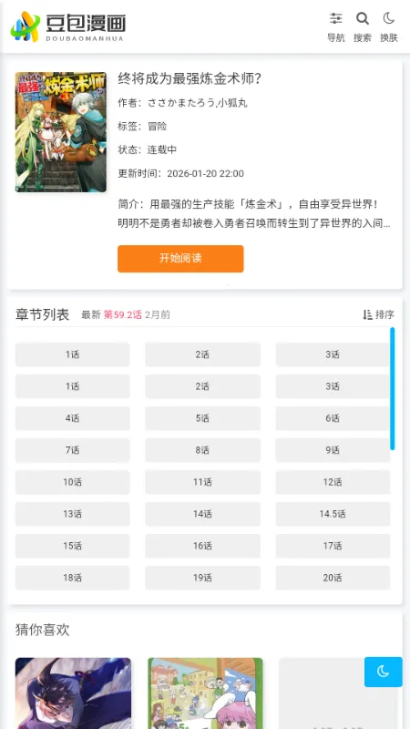 ��������2026���ذ�װv1.0.1 �ֻ���