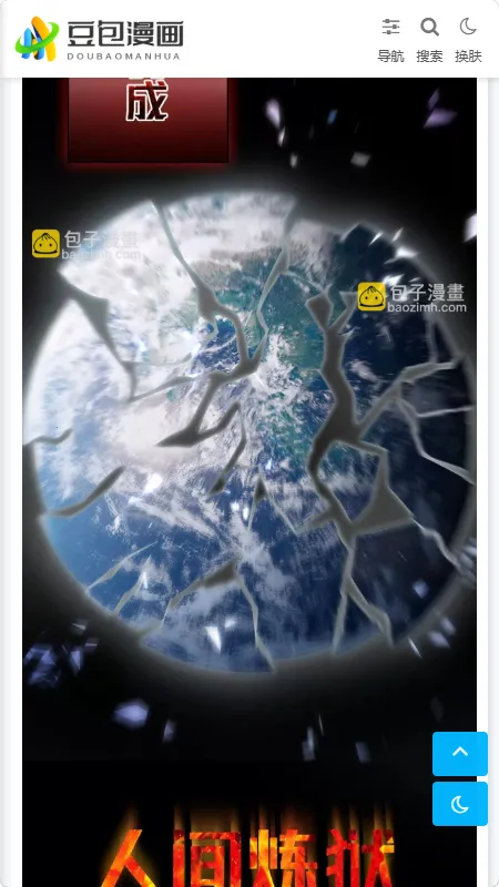 ��������2026���ذ�װv1.0.1 �ֻ���