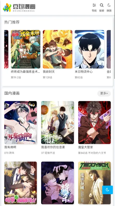 ��������2026���ذ�װv1.0.1 �ֻ���