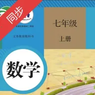 ������ѧͬ��(��ѧ�������)v3.1080.34.2 ��׿��