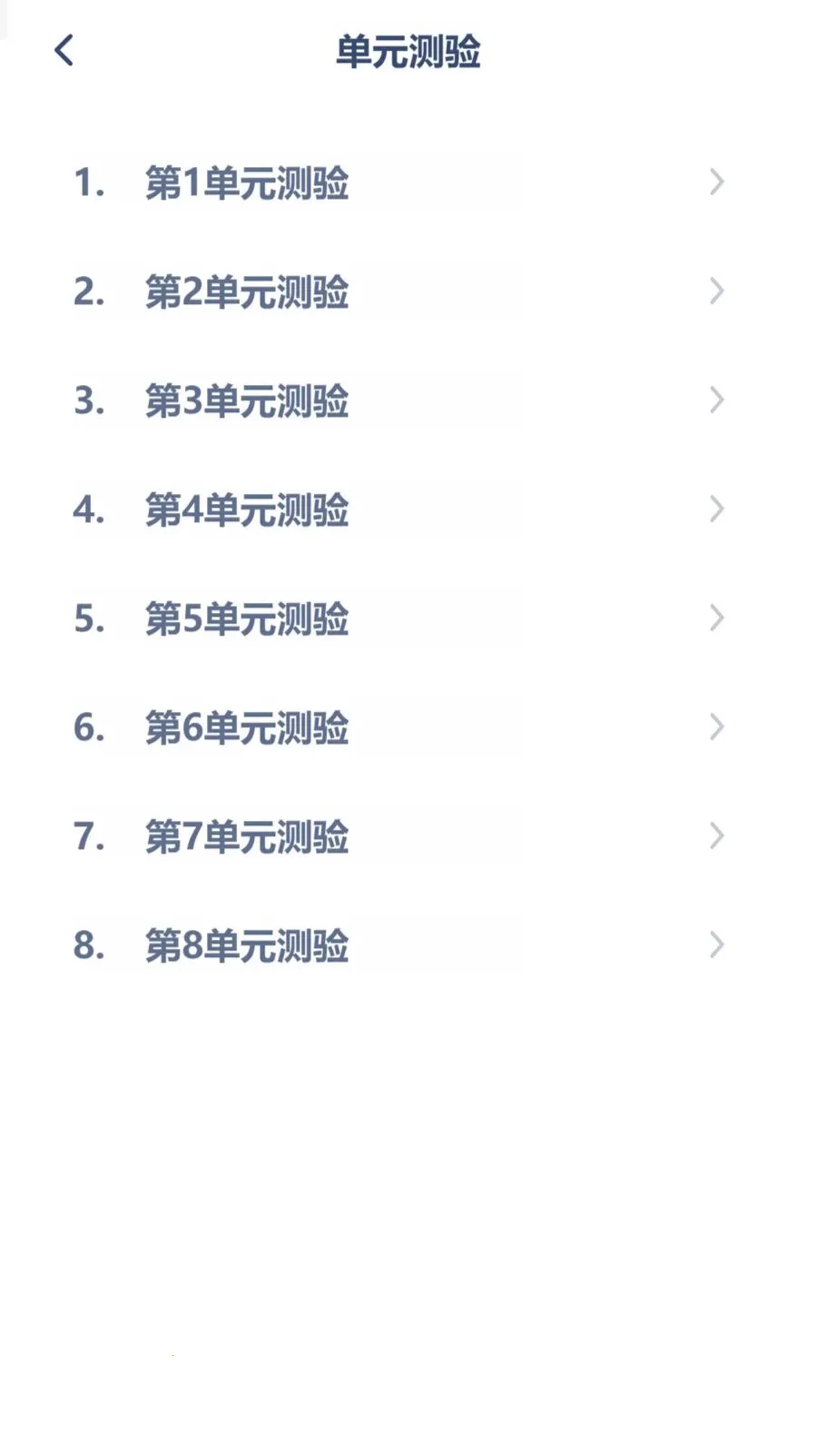 ������ѧͬ��(��ѧ�������)v3.1080.34.2 ��׿��