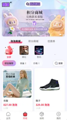 �������(���湺��ƽ̨)v5.1.0 �ֻ���