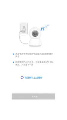 �������ܰ�׿���ֻ���v3.1.1.16 ��׿��