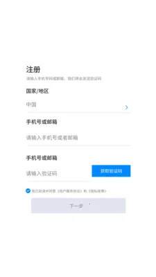 �������ܰ�׿���ֻ���v3.1.1.16 ��׿��