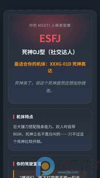 ����սʿ�ߴ��ʻԱ�����˸����(�ߴ��˸����app)v1.0 ��׿��