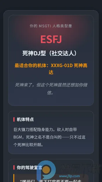 ����սʿ�ߴ��ʻԱ�����˸����