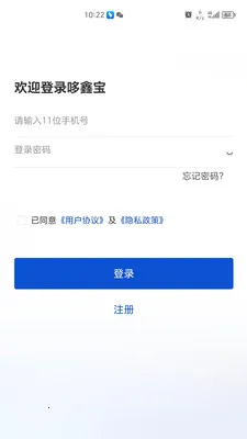 ���α�2026���ذ�װv1.9.2 �ֻ���