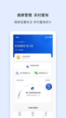 ���α�2026���ذ�װv1.9.2 �ֻ���