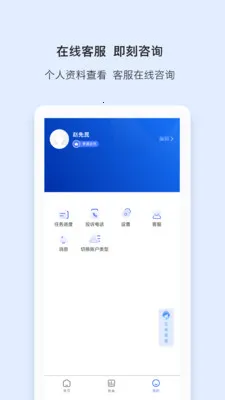 ���α�2026���ذ�װv1.9.2 �ֻ���