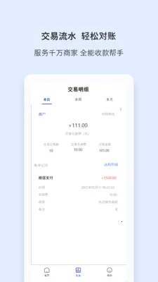 ���α�2026���ذ�װv1.9.2 �ֻ���