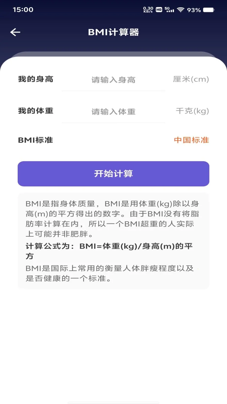 ���ȫ�Ǽ�����2026�ٷ�����v1.0.0 ��Ѱ�