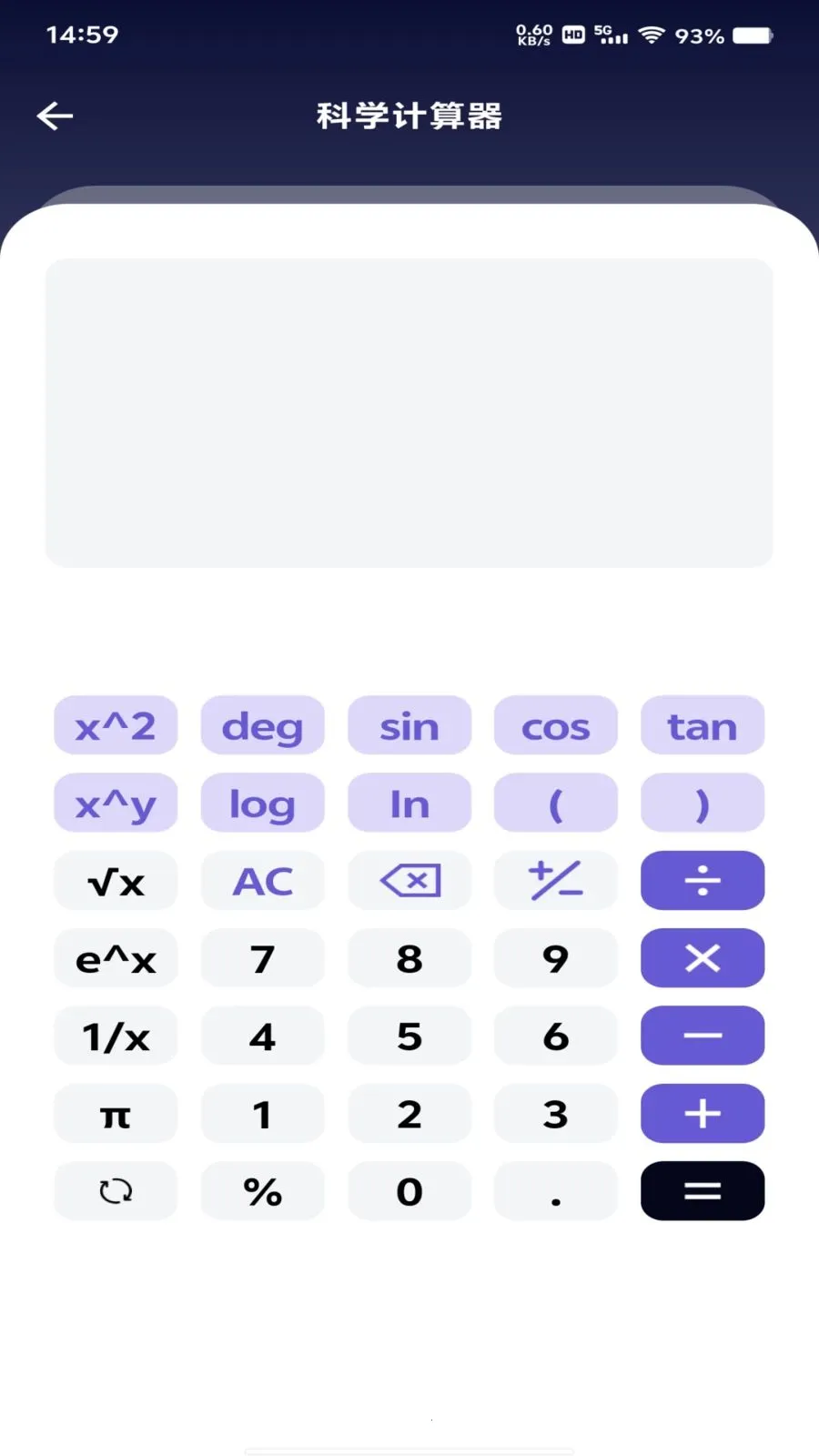 ���ȫ�Ǽ�����2026�ٷ�����v1.0.0 ��Ѱ�