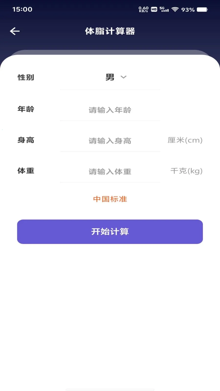 ���ȫ�Ǽ�����2026�ٷ�����v1.0.0 ��Ѱ�