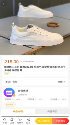 �ݵ���(�ۺϹ���ƽ̨)v2.2.5 �ֻ���