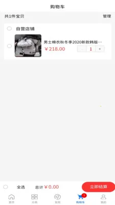 �ݵ���(�ۺϹ���ƽ̨)v2.2.5 �ֻ���