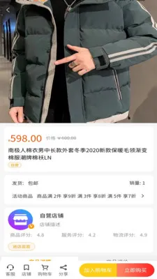 �ݵ���(�ۺϹ���ƽ̨)v2.2.5 �ֻ���