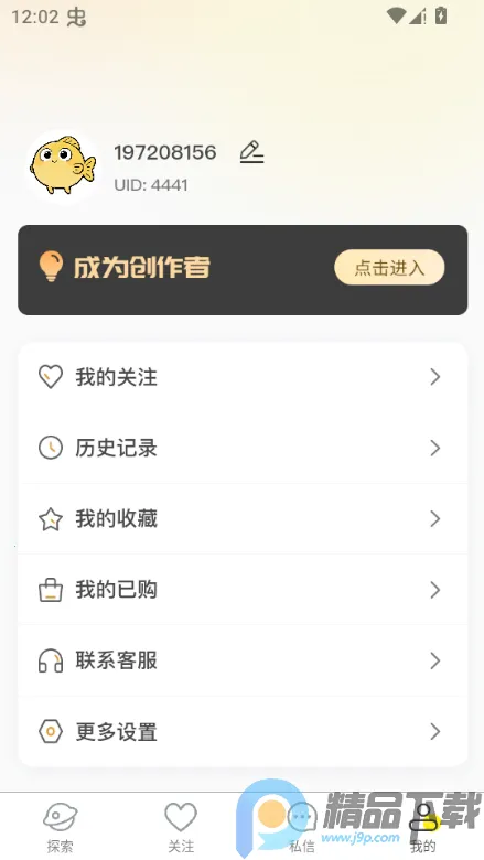 ˽����(��������Ƶƽ̨)v1.6.6 ��Ѱ�