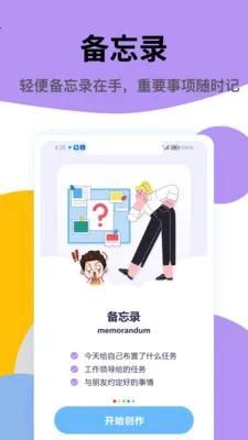 Gemi��׿���ֻ���v1.1 �ٷ�����