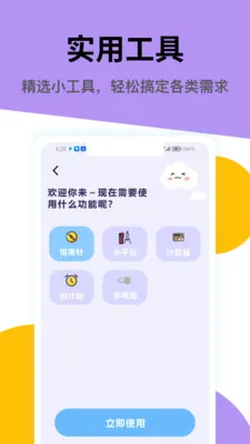 Gemi��׿���ֻ���v1.1 �ٷ�����