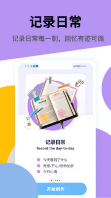 Gemi��׿���ֻ���v1.1 �ٷ�����