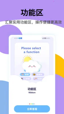 Gemi��׿���ֻ���v1.1 �ٷ�����